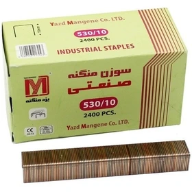 سوزن منگنه کوب دستی سایز 530/10